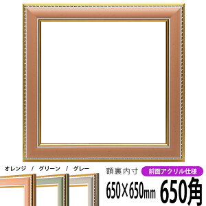 ` z 9614 650p i650×650mm) IW/O[/O[ OUVJbgANdl nJ`z XJ[t 65p 65cmp t[