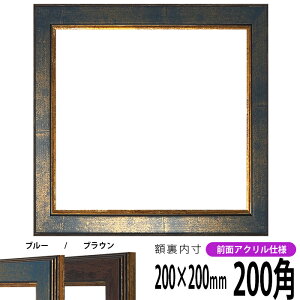 ` z 9650/u[ 200p i200×200mmj OUVJbgANdl nJ`z XJ[t 20p 20cmp t[