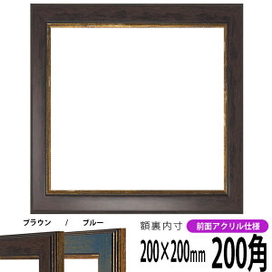 ` z 9650/uE 200p i200×200mmj OUVJbgANdl nJ`z XJ[t 20p 20cmp t[