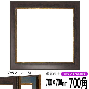 ` z 9650/uE 700p i700×700mmj OUVJbgANdl nJ`z XJ[t 70p 70cmp t[ ԕis