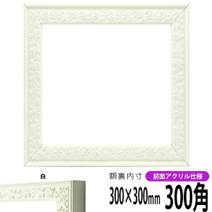 ` z 9855/ 300p i300×300mmj OUVJbgANdl nJ`z XJ[t 30p 30cmp t[