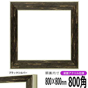 ` z uXg 800p i800×800mmj OUVJbgANdl nJ`z XJ[t 80p 80cmp t[ [dras-10] ԕis