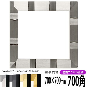 ` z GX|[/Vo[ 700p i700×700mmj OUVJbgANdl nJ`z XJ[t 70p 70cmp t[ ԕis