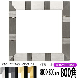 ` z GX|[/Vo[ 800p i800×800mmj OUVJbgANdl nJ`z XJ[t 80p 80cmp t[ [dras-10] ԕis