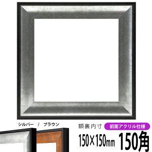 ` z GR-1903 150p i150×150mm) Vo[/uE OUVJbgANdl nJ`z XJ[t 15p 15cmp t[