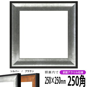 ` z GR-1903 250p i250×250mm) Vo[/uE OUVJbgANdl nJ`z XJ[t 25p 25cmp t[