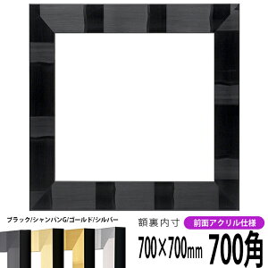 ` z GX|[/ubN 700p i700×700mmj OUVJbgANdl nJ`z XJ[t 70p 70cmp t[ ԕis