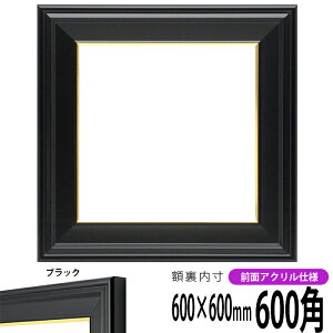 yLYEwR~iz ` z ܓR 600p i600×600mm) ubN OUVJbgANdl nJ`z XJ[t 60p 60cmp t[