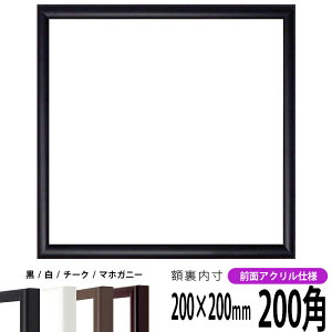 yLYiz` z J^/ 200pi200×200mmj OUVJbgANdl nJ`z XJ[t 20p 20cmp t[