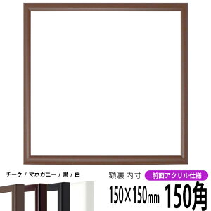 yLYLiz` z J^/`[N 150pi150×150mmj OUVJbgANdl nJ`z XJ[t 15p 15cmp t[