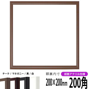 yLYLiz` z J^/`[N 200pi200×200mmj OUVJbgANdl nJ`z XJ[t 20p 20cmp t[