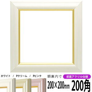 ` z H|^ 200p i200×200mm) zCg/p[N[/p[sN OUVJbgANdl nJ`z XJ[t 20p 20cmp t[