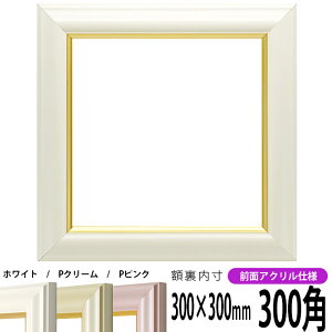 ` z H|^ 300p i300×300mm) zCg/p[N[/p[sN OUVJbgANdl nJ`z XJ[t 30p 30cmp t[