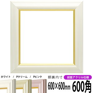 ` z H|^ 600p i600×600mm) zCg/p[N[/p[sN OUVJbgANdl nJ`z XJ[t 60p 60cmp t[