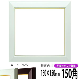 ` z No.3/ 150p i150×150mmj OUVJbgANdl nJ`z XJ[t 15p 15cmp t[