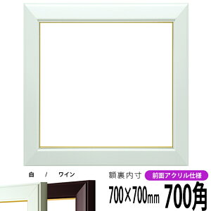 ` z No.3/ 700p i700×700mmj OUVJbgANdl nJ`z XJ[t 70p 70cmp t[ ԕis