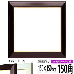 ` z No.3/C 150p i150×150mmj OUVJbgANdl nJ`z XJ[t 15p 15cmp t[