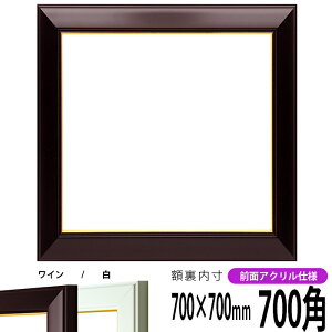 ` z No.3/C 700p i700×700mmj OUVJbgANdl nJ`z XJ[t 70p 70cmp t[ ԕis