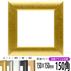 yLYEwR~iz ` z SF520 150p i150×150mm) S[h/Vo[//ubN/ؒn OUVJbgANdl nJ`z XJ[t 15p 15cmp t[