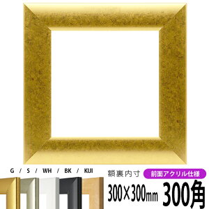 ` z SF520 300p i300×300mm) S[h/Vo[/zCg/ubN/ؒn OUVJbgANdl nJ`z XJ[t 30p 30cmp t[