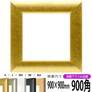 ` z SF520 900p i900×900mm) S[h/Vo[/zCg/ubN/ؒn OUVJbgANdl nJ`z XJ[t 90p 90cmp t[ [dras-10] ԕis