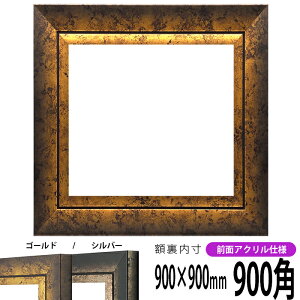 ` z VhE/S[h 900p i900×900mmj OUVJbgANdl nJ`z XJ[t 90p 90cmp t[ [dras-10] ԕis