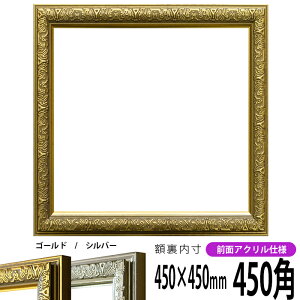 ` z VC/S[h 450pi450×450mmj OUVJbgANdl nJ`z XJ[t 45p 45cmp t[