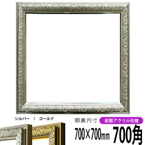 ` z VC/Vo[ 700pi700×700mmj OUVJbgANdl nJ`z XJ[t 70p 70cmp t[ ԕis