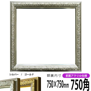 ` z VC/Vo[ 750pi750×750mmj OUVJbgANdl nJ`z XJ[t 75p 75cmp t[ [dras-10] ԕis