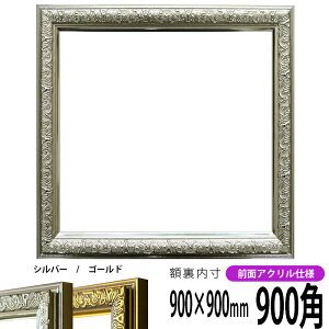 ` z VC/Vo[ 900pi900×900mmj OUVJbgANdl nJ`z XJ[t 90p 90cmp t[ [dras-10] ԕis