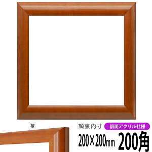 ` z 5021/ 200p i200×200mmj OUVJbgANdl nJ`z XJ[t 20p 20cmp t[