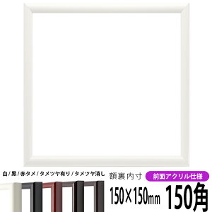 ` z 713/ 150pi150×150mmj OUVJbgANdl nJ`z XJ[t 15p 15cmp t[