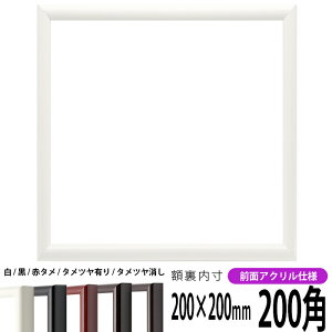 ` z 713/ 200pi200×200mmj OUVJbgANdl nJ`z XJ[t 20p 20cmp t[