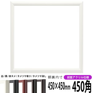 ` z 713/ 450pi450×450mmj OUVJbgANdl nJ`z XJ[t 45p 45cmp t[