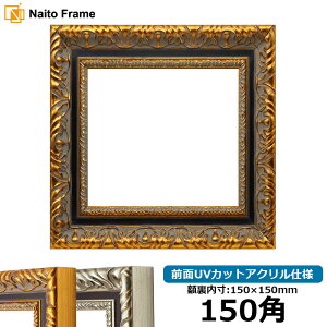 `z 9185 150pi150×150mmj S[h/Vo[ OUVJbgANdl nJ`z XJ[t 15p 15cmp t[ z