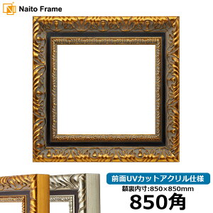 `z 9185 850pi850×850mmj S[h/Vo[ OUVJbgANdl nJ`z XJ[t 85p 85cmp t[ z ԕis