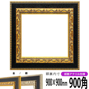 ` z 9370/ 900p i900×900mmj OUVJbgANdl nJ`z XJ[t 90p 90cmp t[ ԕis