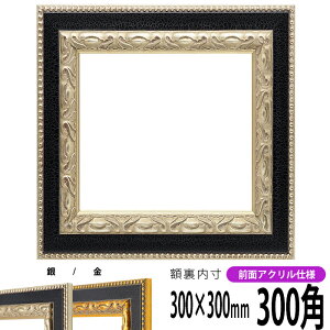 ` z 9370/ 300p i300×300mmj OUVJbgANdl nJ`z XJ[t 30p 30cmp t[