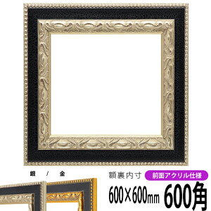 ` z 9370/ 600p i600×600mmj OUVJbgANdl nJ`z XJ[t 60p 60cmp t[