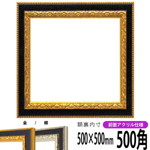 ` z 9371/ 500p i500×500mmj OUVJbgANdl nJ`z XJ[t 50p 50cmp t[