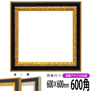 ` z 9371/ 600p i600×600mmj OUVJbgANdl nJ`z XJ[t 60p 60cmp t[