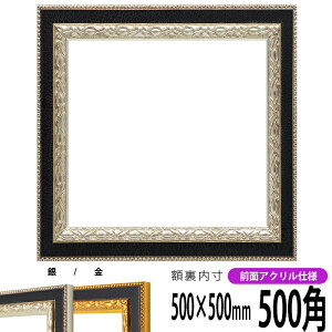 ` z 9371/ 500p i500×500mmj OUVJbgANdl nJ`z XJ[t 50p 50cmp t[