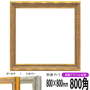 ` z 9386/S[h 800p i800×800mmj OUVJbgANdl nJ`z XJ[t 80p 80cmp t[ ԕis