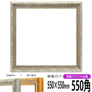 ` z 9386/Vo[ 550p i550×550mmj OUVJbgANdl nJ`z XJ[t 55p 55cmp t[