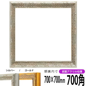 ` z 9386/Vo[ 700p i700×700mmj OUVJbgANdl nJ`z XJ[t 70p 70cmp t[ ԕis