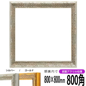 ` z 9386/Vo[ 800p i800×800mmj OUVJbgANdl nJ`z XJ[t 80p 80cmp t[ ԕis