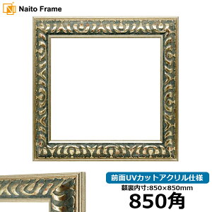 `z 9568 850pi850×850mmj O[ OUVJbgANdl nJ`z XJ[t 85p 85cmp t[ z [dras-10] ԕis