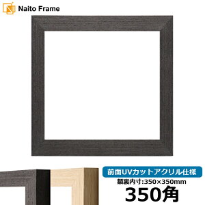 `z LJ002 350pi350×350mmj ubNi03-1008WDj/ؒni03-1007WDj OUVJbgANdl [\EW[ nJ`z XJ[t 35p 35cmp t[