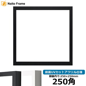 `z LJ003 250pi250×250mmj ubNi01-1051BRj/zCgi01-1050WRj OUVJbgANdl [\EW[ nJ`z XJ[t 25p 25cmp t[