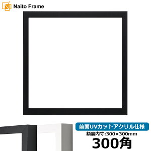 `z LJ003 300pi300×300mmj ubNi01-1051BRj/zCgi01-1050WRj OUVJbgANdl [\EW[ nJ`z XJ[t 30p 30cmp t[